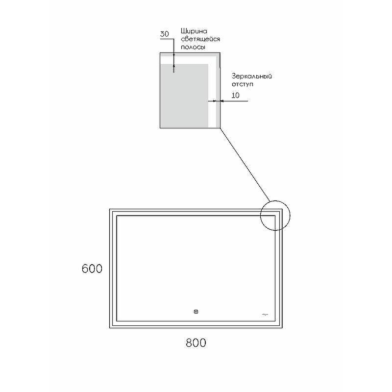 Зеркало Reflexion Double 800х600 RF4614DB с подсветкой с сенсорным выключателем, диммером и часами, купить, цена, заказать, магазин, доставка, скидка, промокод, купить, цена, заказать, магазин, доставка, скидка, промокод