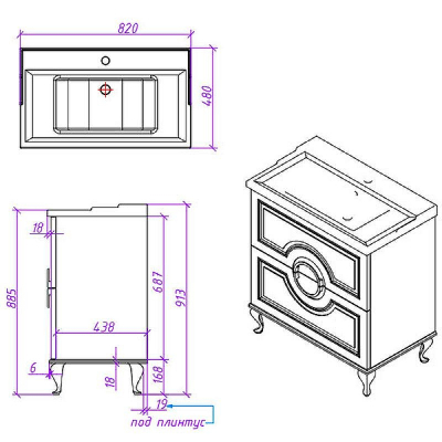 Тумба под раковину Caprigo Valletta 80 35317-SF027 Белая матовая