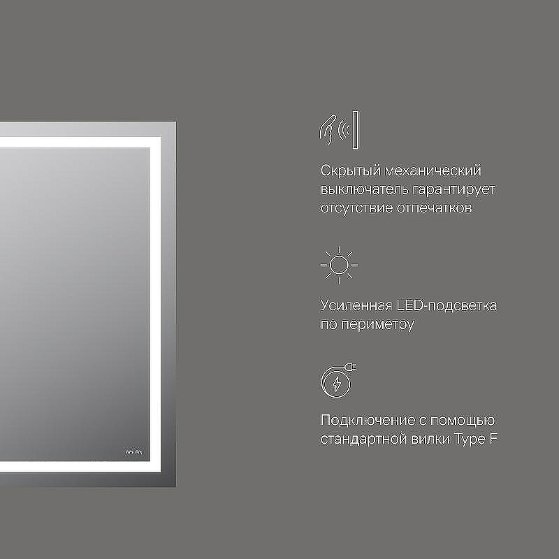 Зеркало AM.PM Gem 55 M91AMOX0551WG с подсветкой с механическим выключателем, купить, цена, заказать, магазин, доставка, скидка, промокод, купить, цена, заказать, магазин, доставка, скидка, промокод