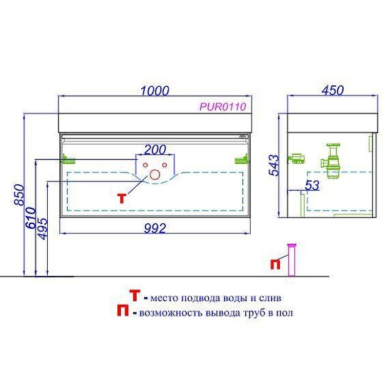 Тумба под раковину Aqwella Pure 100 PUR0110WM подвесная Белая матовая, купить, цена, заказать, магазин, доставка, скидка, промокод, купить, цена, заказать, магазин, доставка, скидка, промокод