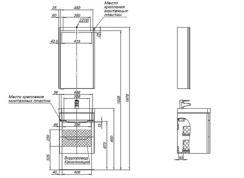 Тумба под раковину Aquanet София 50 274171 подвесная Белый глянец, купить, цена, заказать, магазин, доставка, скидка, промокод, купить, цена, заказать, магазин, доставка, скидка, промокод