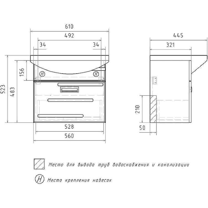 Тумба под раковину Volna Joli 60.1Y tpJOLI60.1Y-01 подвесная Белая, купить, цена, заказать, магазин, доставка, скидка, промокод, купить, цена, заказать, магазин, доставка, скидка, промокод