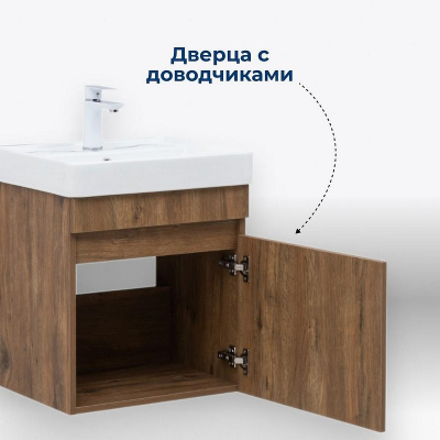 Тумба под раковину Aquanet Оптима 50 344794 подвесная Дуб рустикальный