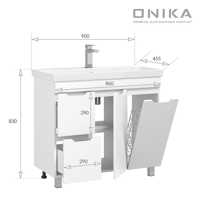 Тумба под раковину Onika Айленд 90 109030 с бельевой корзиной цвет Белый, купить, цена, заказать, магазин, доставка, скидка, промокод, купить, цена, заказать, магазин, доставка, скидка, промокод