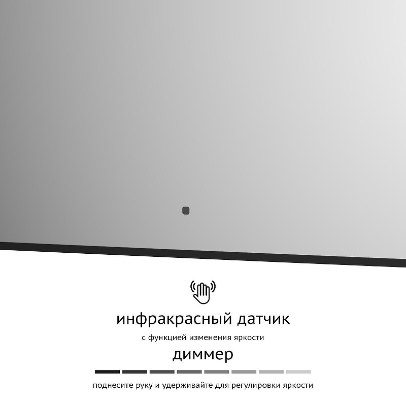Зеркало Defesto Aura 100х50 DF 2965RH с подсветкой 28W-4500K/ИК - выключатель/Нейтральный белый свет/Черная рама, купить, цена, заказать, магазин, доставка, скидка, промокод, купить, цена, заказать, магазин, доставка, скидка, промокод