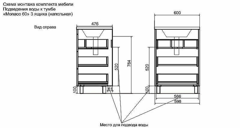 Тумба с раковиной Эстет Monaco 60 ФР-00002264 Белая, купить, цена, заказать, магазин, доставка, скидка, промокод, купить, цена, заказать, магазин, доставка, скидка, промокод