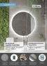 Зеркало Континент Ajour Eco 700х700 ЗЛП2810 с подсветкой с сенсорным выключателем с диммером, купить, цена, заказать, магазин, доставка, скидка, промокод, купить, цена, заказать, магазин, доставка, скидка, промокод
