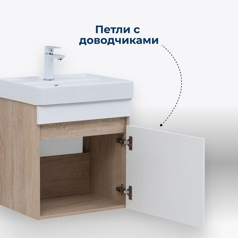 Тумба под раковину Aquanet Оптима 50 344798 подвесная Дуб светлый Белый сатин, купить, цена, заказать, магазин, доставка, скидка, промокод, купить, цена, заказать, магазин, доставка, скидка, промокод