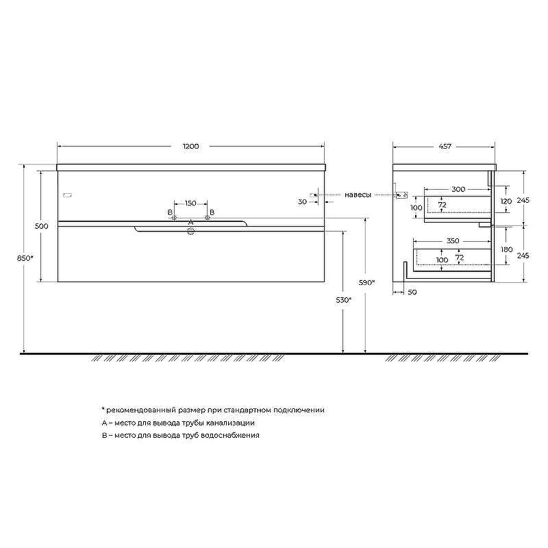 Тумба под раковину Cezares Duet-N 120 R DUET-N-1200-2C-SO-BL-R подвесная Bianco Lucido, купить, цена, заказать, магазин, доставка, скидка, промокод, купить, цена, заказать, магазин, доставка, скидка, промокод