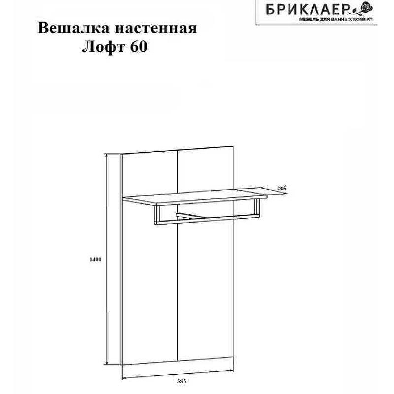 Полка Бриклаер Лофт 60 4627125414145 Метрополитен грей, купить, цена, заказать, магазин, доставка, скидка, промокод, купить, цена, заказать, магазин, доставка, скидка, промокод