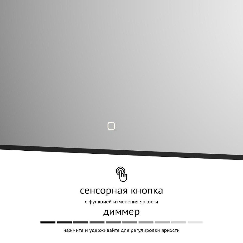 Зеркало Defesto Aura 100х50 DF 2965SH с подсветкой 28W-4500K/Сенсорный выключатель/Нейтральный белый свет/Черная рама, купить, цена, заказать, магазин, доставка, скидка, промокод, купить, цена, заказать, магазин, доставка, скидка, промокод