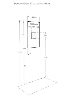Зеркало Aquaton Йорк 50 1A173002YO010 с подсветкой Белое