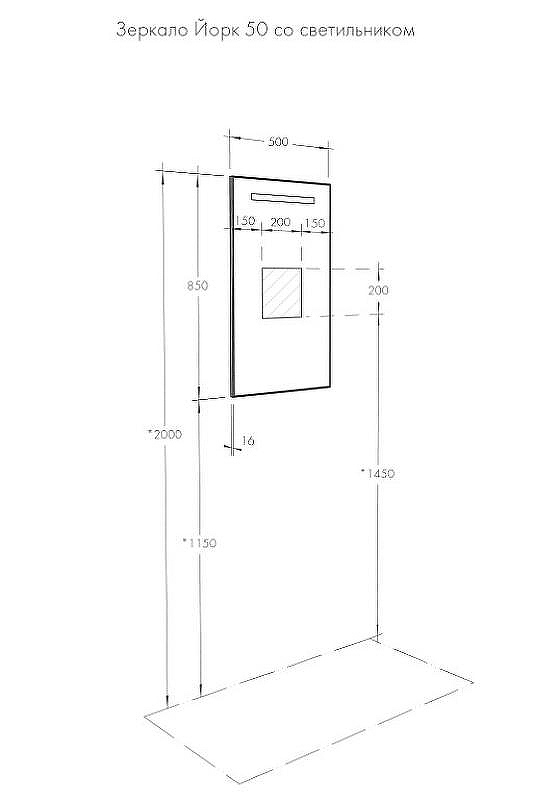 Зеркало Aquaton Йорк 50 1A173002YO010 с подсветкой Белое, купить, цена, заказать, магазин, доставка, скидка, промокод, купить, цена, заказать, магазин, доставка, скидка, промокод