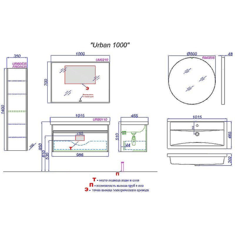 Тумба под раковину Aqwella Urban 100 URB0110DD подвесная Дуб Давос, купить, цена, заказать, магазин, доставка, скидка, промокод, купить, цена, заказать, магазин, доставка, скидка, промокод
