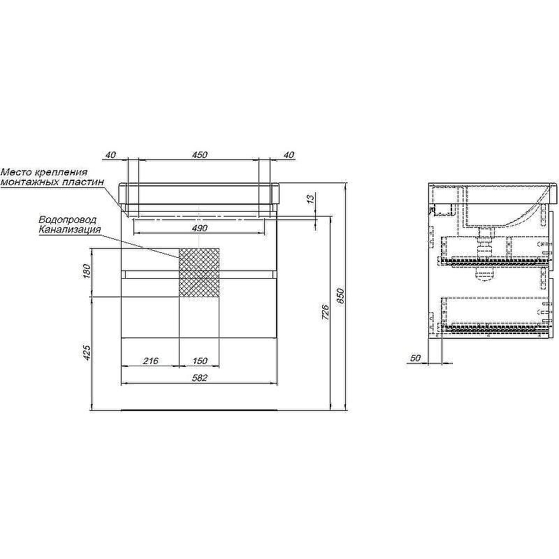 Тумба под раковину Aquanet Вега 60 329583 подвесная Бежевая, купить, цена, заказать, магазин, доставка, скидка, промокод, купить, цена, заказать, магазин, доставка, скидка, промокод