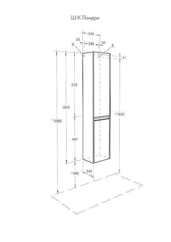 Шкаф пенал Aquaton Лондри 34 1A236203LH010 подвесной Белый глянец, купить, цена, заказать, магазин, доставка, скидка, промокод, купить, цена, заказать, магазин, доставка, скидка, промокод