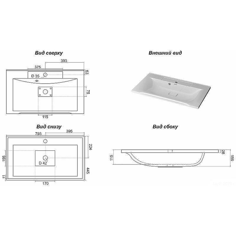 Тумба с раковиной Brevita Balaton 80 УТ000023724 подвесная Белая матовая Бежевая матовая, купить, цена, заказать, магазин, доставка, скидка, промокод, купить, цена, заказать, магазин, доставка, скидка, промокод