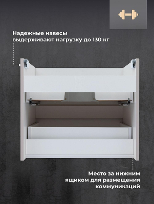 Тумба под раковину Logan Reef 60 342200 подвесная цвет Бежевый