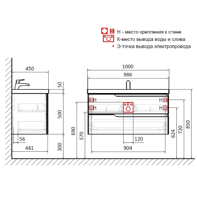 Тумба под раковину AQUAme S3 100 AQM900310GM подвесная цвет Антрацит