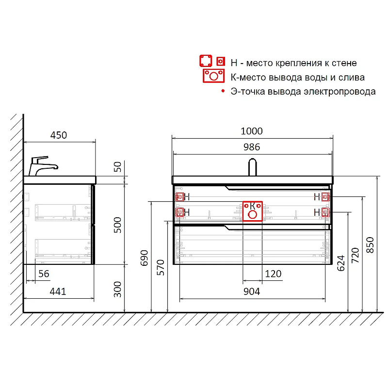 Тумба под раковину AQUAme S3 100 AQM900310GM подвесная цвет Антрацит, купить, цена, заказать, магазин, доставка, скидка, промокод, купить, цена, заказать, магазин, доставка, скидка, промокод