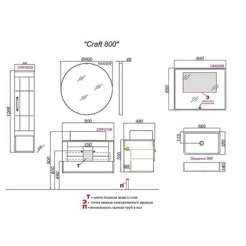 Тумба под раковину Aqwella Craft 80 CRF0108DB подвесная Дуб балтийский, купить, цена, заказать, магазин, доставка, скидка, промокод, купить, цена, заказать, магазин, доставка, скидка, промокод
