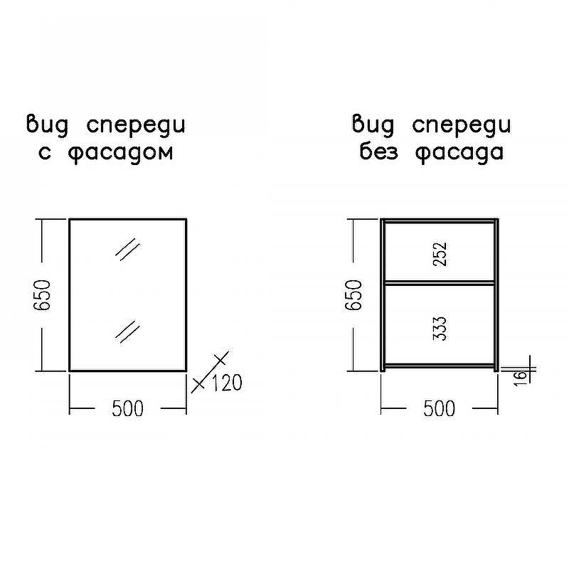 Зеркальный шкаф СанТа Аврора 50 700332 Белый, купить, цена, заказать, магазин, доставка, скидка, промокод, купить, цена, заказать, магазин, доставка, скидка, промокод