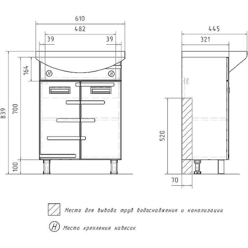 Тумба под раковину Volna Joli 60.2D tnJOLI60.2D-01 Белая, купить, цена, заказать, магазин, доставка, скидка, промокод, купить, цена, заказать, магазин, доставка, скидка, промокод