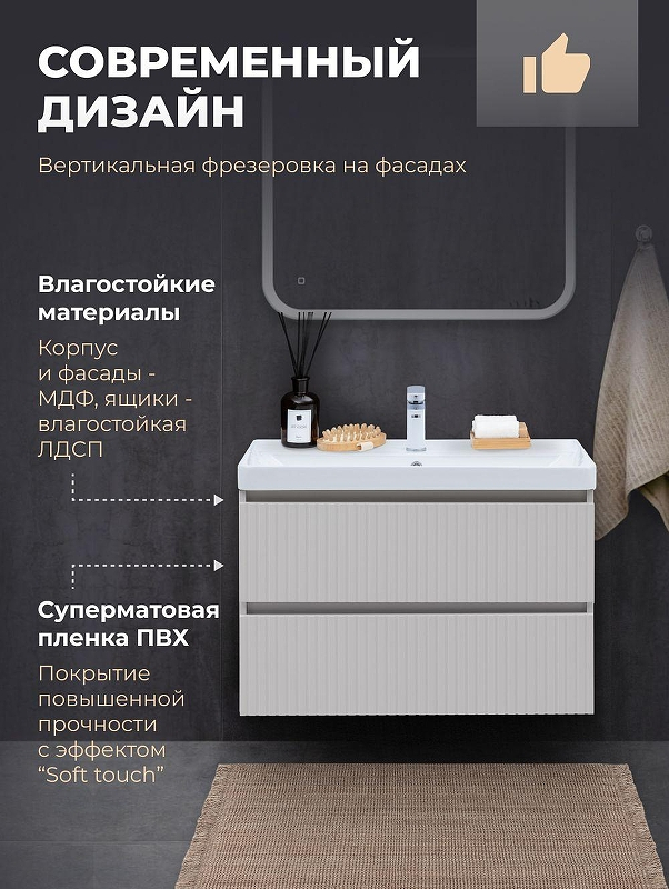 Тумба под раковину Logan Reef 80 342223 подвесная цвет Бежевый, купить, цена, заказать, магазин, доставка, скидка, промокод, купить, цена, заказать, магазин, доставка, скидка, промокод