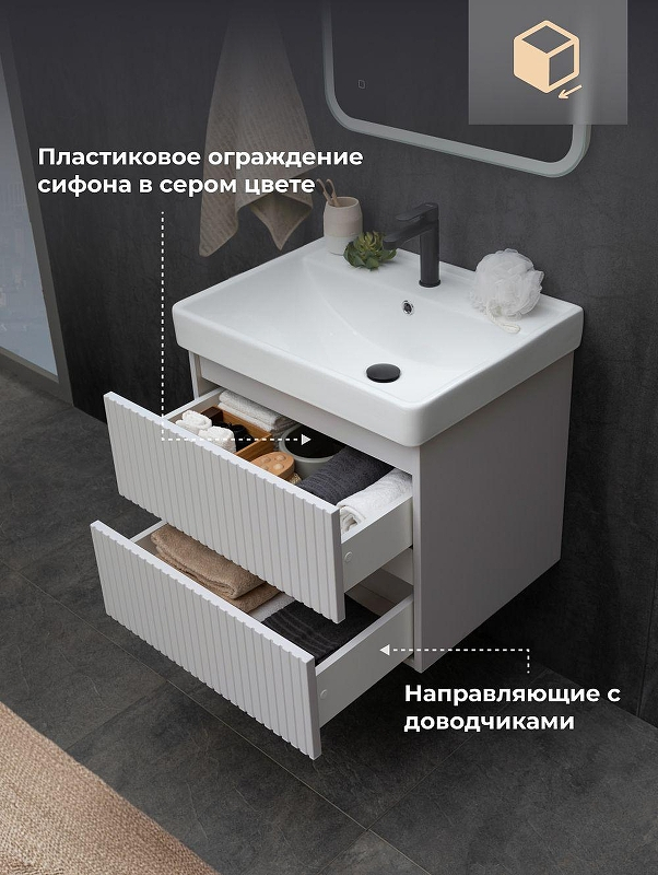 Тумба под раковину Logan Reef 80 342223 подвесная цвет Бежевый, купить, цена, заказать, магазин, доставка, скидка, промокод, купить, цена, заказать, магазин, доставка, скидка, промокод