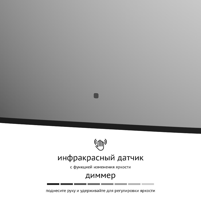 Зеркало Defesto Aura 60х70 DF 2966R с подсветкой 23W-4500K/ИК - выключатель/Нейтральный белый свет/Черная рама, купить, цена, заказать, магазин, доставка, скидка, промокод, купить, цена, заказать, магазин, доставка, скидка, промокод