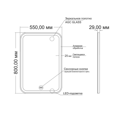 Зеркало Mixline Анита-2 60 554636 с подсветкой с бесконтактным выключателем