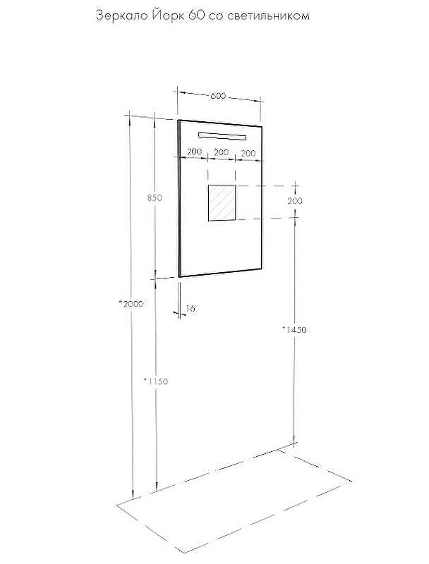 Зеркало Aquaton Йорк 60 1A173702YO010 с подсветкой Белое, купить, цена, заказать, магазин, доставка, скидка, промокод, купить, цена, заказать, магазин, доставка, скидка, промокод