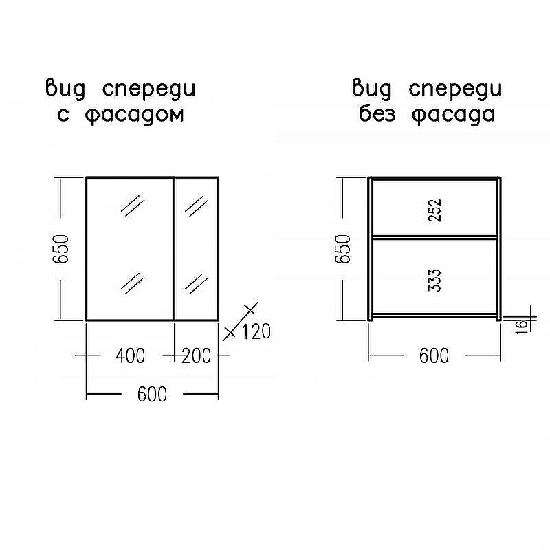 Зеркальный шкаф СанТа Аврора 60 700333 Белый, купить, цена, заказать, магазин, доставка, скидка, промокод, купить, цена, заказать, магазин, доставка, скидка, промокод