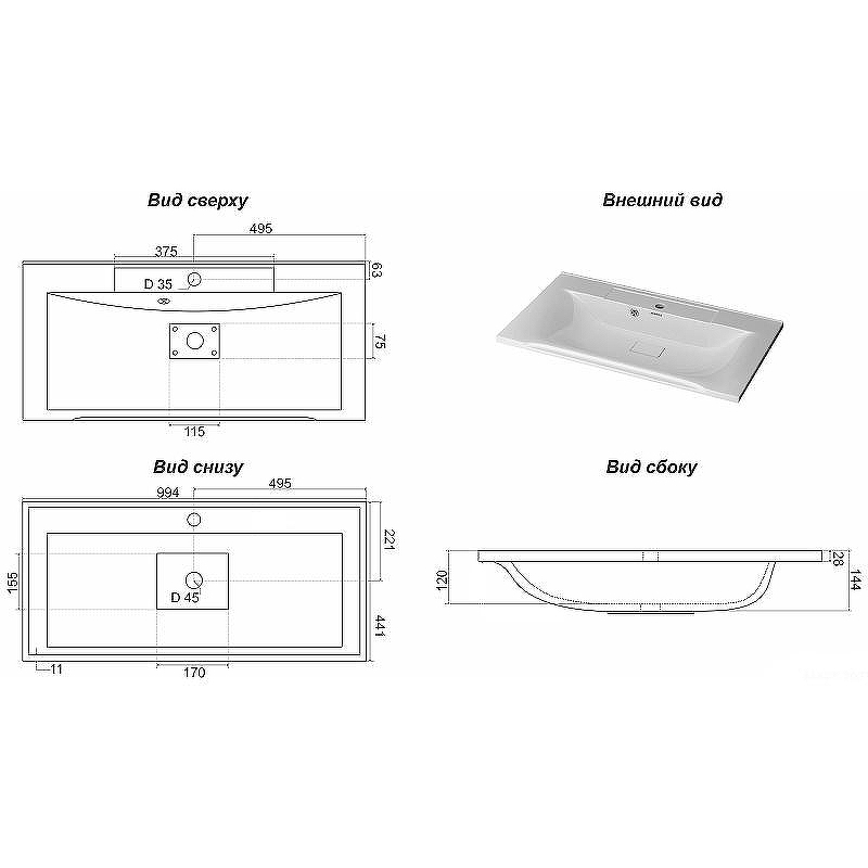 Тумба с раковиной Brevita Balaton 100 УТ000023726 подвесная Белая матовая Бежевая матовая, купить, цена, заказать, магазин, доставка, скидка, промокод, купить, цена, заказать, магазин, доставка, скидка, промокод