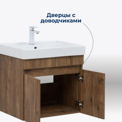 Тумба под раковину Aquanet Оптима 60 344795 подвесная Дуб рустикальный