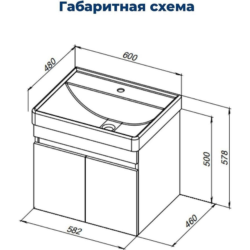 Тумба под раковину Aquanet Оптима 60 344795 подвесная Дуб рустикальный, купить, цена, заказать, магазин, доставка, скидка, промокод, купить, цена, заказать, магазин, доставка, скидка, промокод