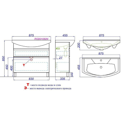 Тумба под раковину Aqwella Rodos 85 ROD01082N Белая