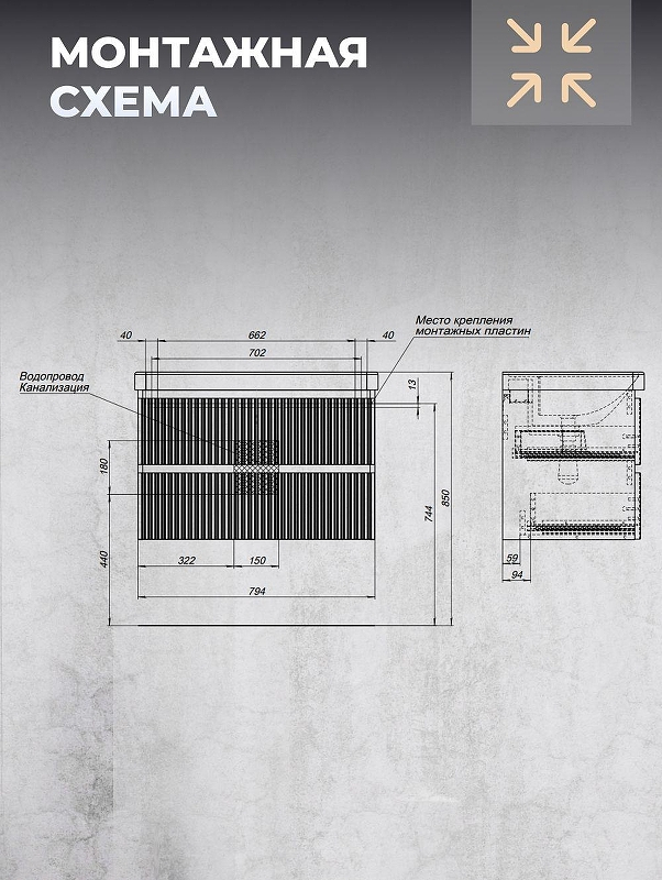 Тумба под раковину Logan Reef 80 342224 подвесная цвет Белый матовый, купить, цена, заказать, магазин, доставка, скидка, промокод, купить, цена, заказать, магазин, доставка, скидка, промокод