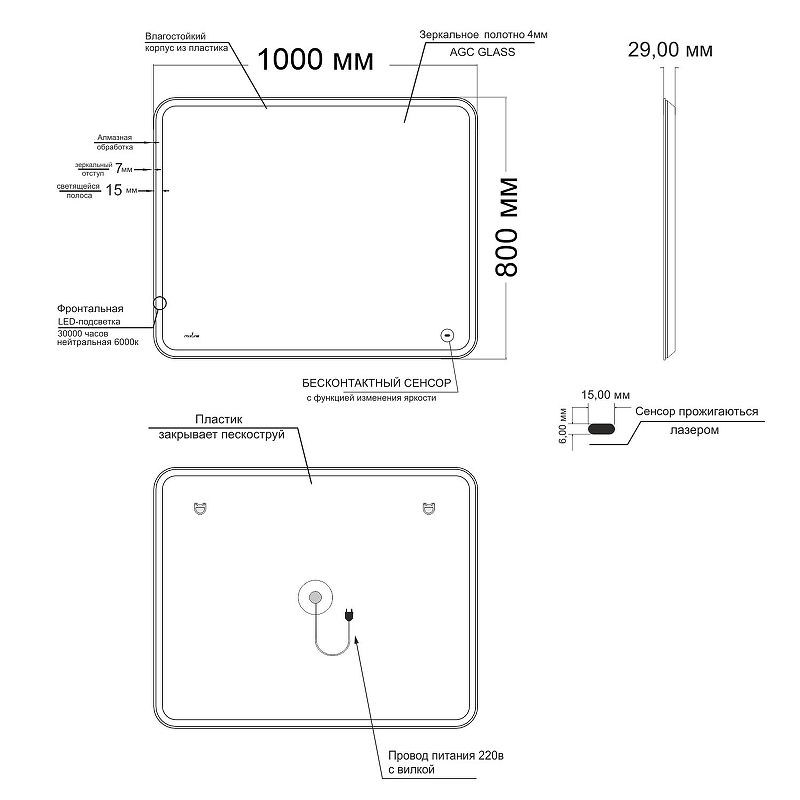 Зеркало Mixline Турин 100 555285 с подсветкой с бесконтактным выключателем, купить, цена, заказать, магазин, доставка, скидка, промокод, купить, цена, заказать, магазин, доставка, скидка, промокод