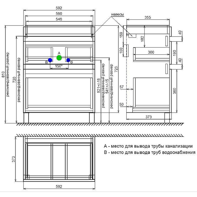 Тумба с раковиной Iddis Zodiac 60 ZOD6CBFi95K Белая, купить, цена, заказать, магазин, доставка, скидка, промокод, купить, цена, заказать, магазин, доставка, скидка, промокод