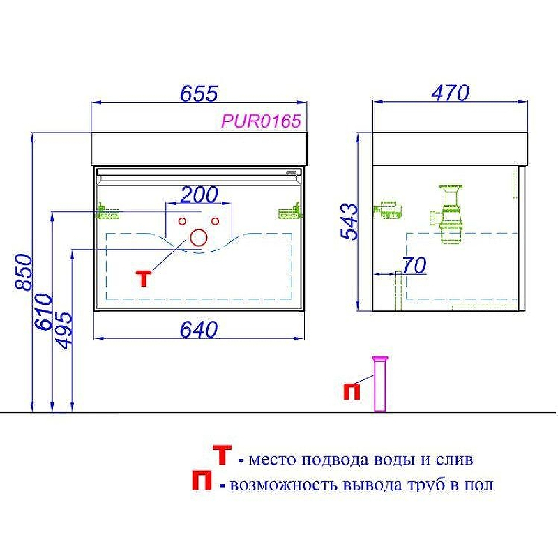 Тумба под раковину Aqwella Pure 65 PUR0165KS подвесная Капучино светлый, купить, цена, заказать, магазин, доставка, скидка, промокод, купить, цена, заказать, магазин, доставка, скидка, промокод