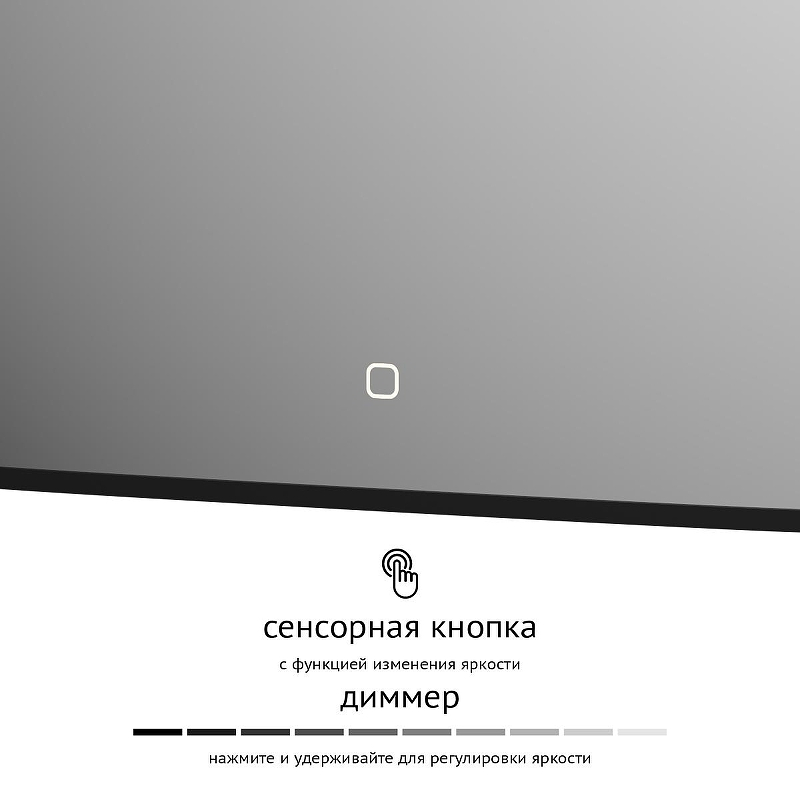 Зеркало Defesto Aura 60х70 DF 2966S с подсветкой 23W-4500K/Сенсорный выключатель/Нейтральный белый свет/Черная рама, купить, цена, заказать, магазин, доставка, скидка, промокод, купить, цена, заказать, магазин, доставка, скидка, промокод
