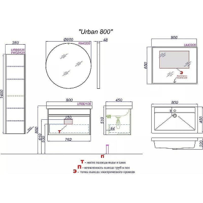 Тумба под раковину Aqwella Urban 80 URB0108W подвесная Белая