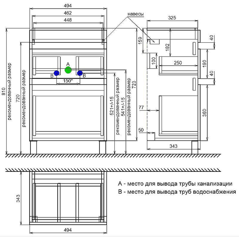 Тумба с раковиной Iddis Zodiac 50 ZOD5CBFi95K Белая, купить, цена, заказать, магазин, доставка, скидка, промокод, купить, цена, заказать, магазин, доставка, скидка, промокод