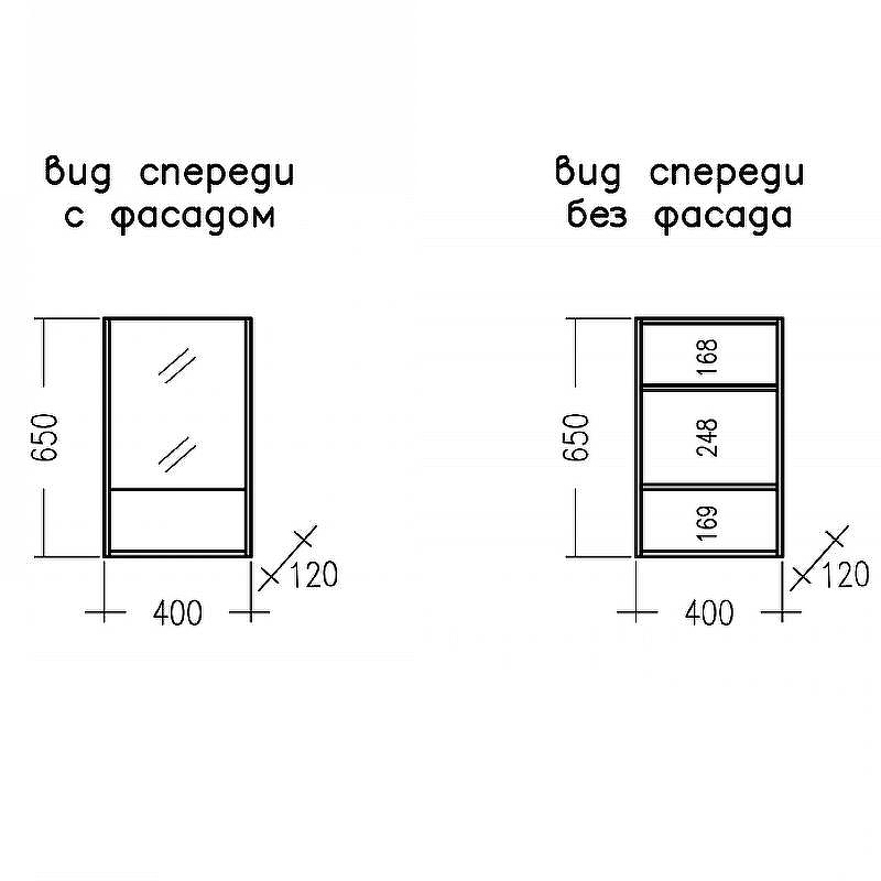 Зеркальный шкаф СанТа Сити 40 700335 с полкой Белый, купить, цена, заказать, магазин, доставка, скидка, промокод, купить, цена, заказать, магазин, доставка, скидка, промокод