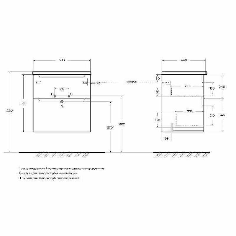 Тумба под раковину BelBagno Etna-H60 60 ETNA-H60-600-2C-SO-RW-P подвесная Rovere Moro, купить, цена, заказать, магазин, доставка, скидка, промокод, купить, цена, заказать, магазин, доставка, скидка, промокод