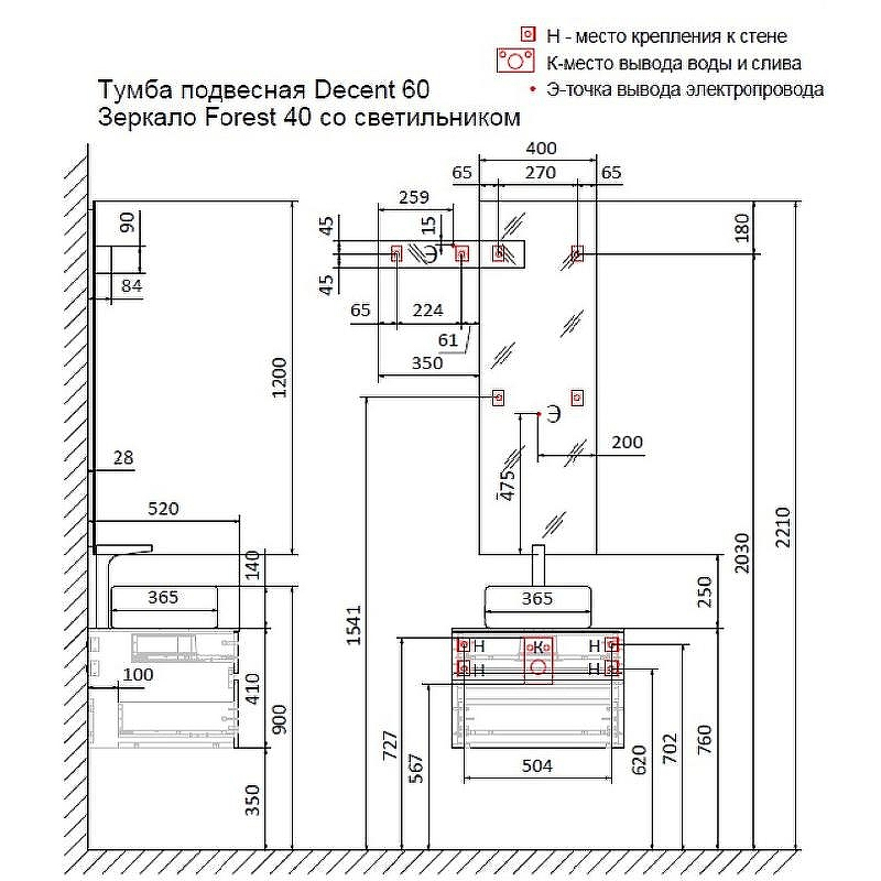 Тумба под раковину Raval Decent 60 Dec.01.60/A/RL подвесная Антрацит, купить, цена, заказать, магазин, доставка, скидка, промокод, купить, цена, заказать, магазин, доставка, скидка, промокод