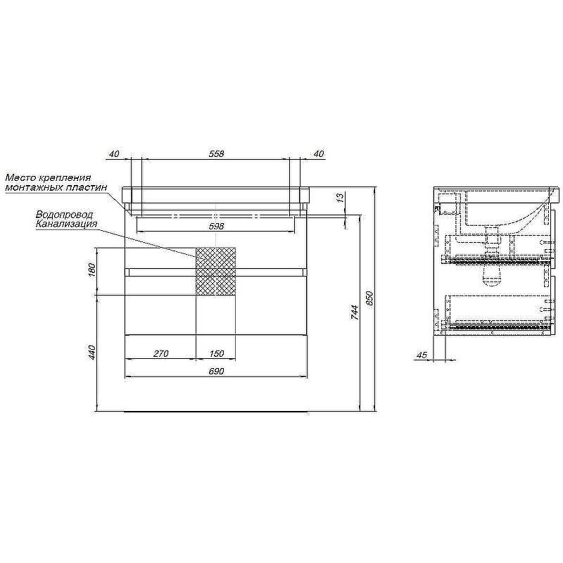 Тумба под раковину Aquanet Вега 2.0 70 337948 подвесная Маренго, купить, цена, заказать, магазин, доставка, скидка, промокод, купить, цена, заказать, магазин, доставка, скидка, промокод
