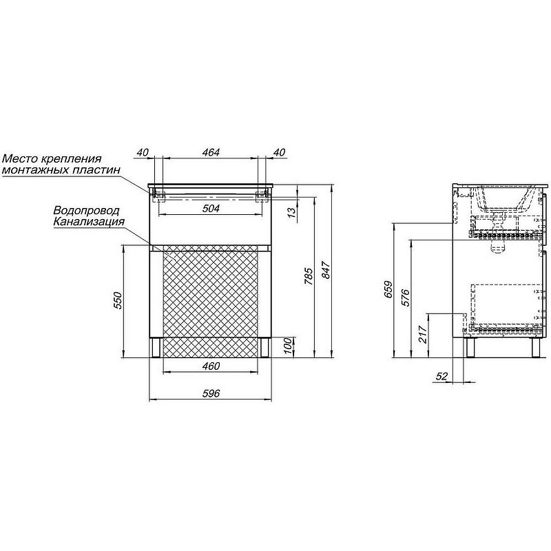 Тумба под раковину Aquanet Алвита New 60 344127 Дуб веллингтон табак, купить, цена, заказать, магазин, доставка, скидка, промокод, купить, цена, заказать, магазин, доставка, скидка, промокод