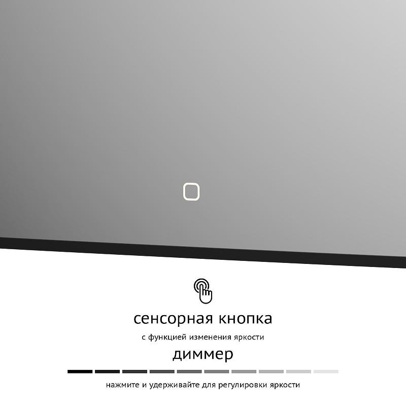 Зеркало Defesto Aura 70х60 DF 2966SH с подсветкой 23W-4500K/Сенсорный выключатель/Нейтральный белый свет/Черная рама, купить, цена, заказать, магазин, доставка, скидка, промокод, купить, цена, заказать, магазин, доставка, скидка, промокод